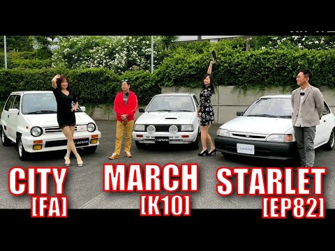 80's JDM Hot Hatch - March Super turbo & City Trubo Ⅱ Bulldog & Starlet Soleil L