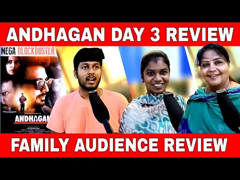 andhagan day 3 review | andhagan movie public review | #andhagan #prasanth #simran