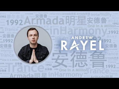 EDC特輯｜10首必聽無敵正能量Trance王子Andrew Rayel代錶作｜必聽DJ101｜全球DJ推薦