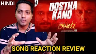 Dostha kano Roberrt 3rd song Reaction Review In Hindi by rasheed Shaikh|ARHAAN ENTERTAINMENT.