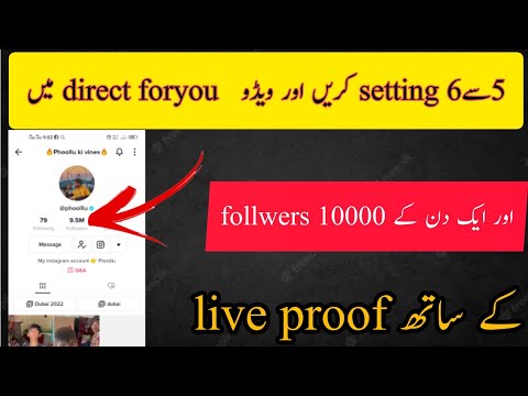 How to viral video on TikTok TikTok viral tricks video viral 100%