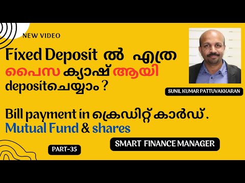 FIXED DEPOSIT  ൽ എത്ര പൈസ ക്യാഷ് ആയി deposit ചെയ്യാം ?? CREDIT CARD BILL PAYMENT,  MALAYALAM VIDEO