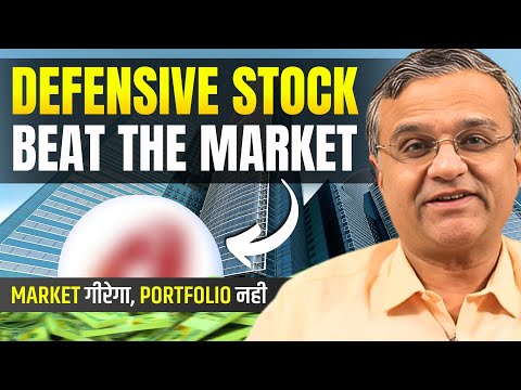 This STOCK Will SAVE Your Portfolio From MARKET CRASH ! Best stocks to buy now | पैसा Maker