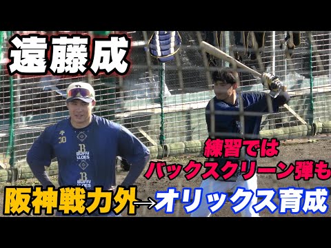 【一安心！！オリックスが育成で獲得表明！今季2軍では出塁率1位 盗塁2位も阪神に戦力外になった遠藤成 オリックスで活躍なるか？】