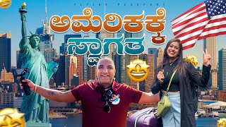 ಕನಸುಗಳ ದೇಶ ಅಮೇರಿಕಾಗೆ🇺🇸 ಸುಸ್ವಾಗತ | 94ನೇ ದೇಶ | France to America Flight✈️ | Flying Passport