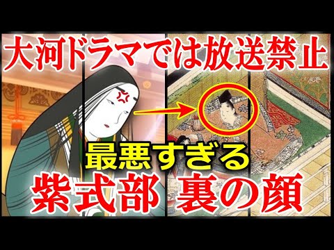 大河ドラマ「光る君へ」の主人公・紫式部のもう一つの作品「紫式部日記」から分かる裏の顔