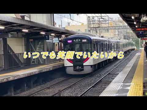 鉄道pv HAPPY PAPTY TRAIN