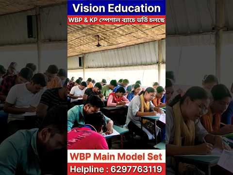 WBP Main Model Set | Vision Education #shorts #video #students #study #exam #success