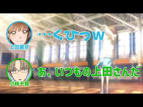 【アオのハコ】空回りするうえしゃま【ハコラジ！】【第3回】【切り抜き】