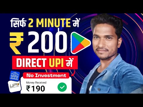 🤑BEST SELF EARNING APP 2024 | ONLINE EARNING WITHOUT INVESTMENT | NEW EARNING APP 2024