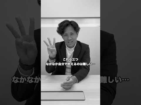 知らないと後悔する隠れホワイト企業の見つけ方3選 #転職 #第二新卒 #就活  #既卒  #転職したい