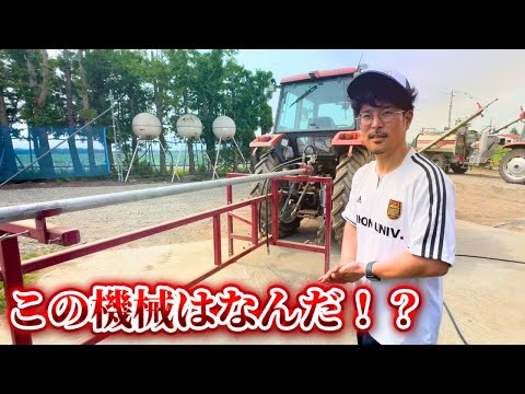 【トラクター】この機械は何だ！？