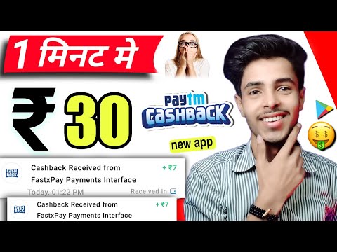 Paytm Earning App 2023 Today | Earn Free Paytm Cash | New Earning App Today | New Earning App