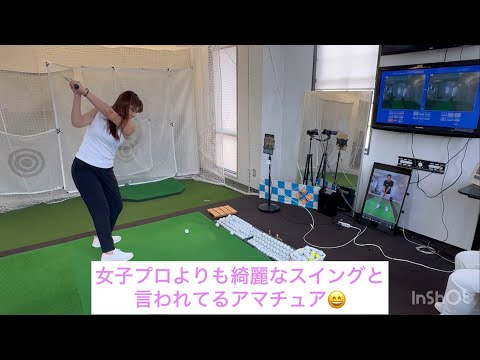 女子プロより綺麗なスイングと言われてるアマチュア❗️ほとんどゴルフ、練習しませんがずっと当たる❗️LPスイング覚えただけ❗️