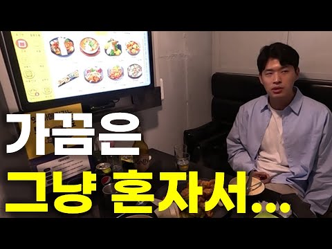 30대 남자의 연애, 20대 때와 가장 많이 달라진 점은?