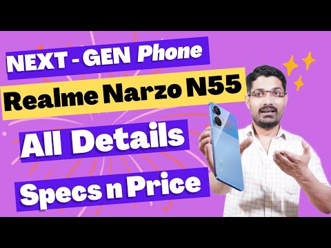 Realme Narzo N55: First Look,Specs,Price And Launch Date| Realme Narzo N55 | Gadget Mode.