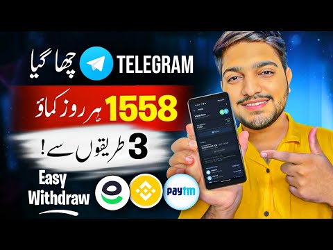 3 Best Ways To Make passive income from telegram ~ Live proof