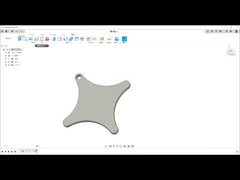 【FRPカジ】Autodesk Fusion 360－円形状パターン