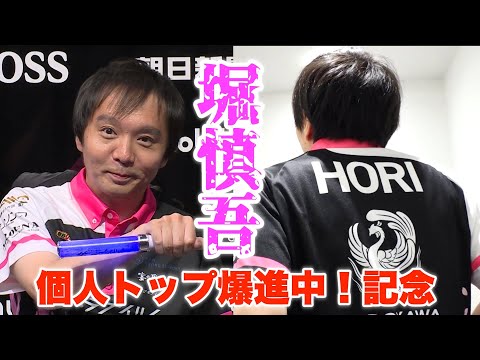 【Mリーグサクラナイツ堀慎吾】只今5戦4トップ...個人トップ爆進中！記念...「勝つ時ってこうだよなって...」【プリンセス岡田紗佳】