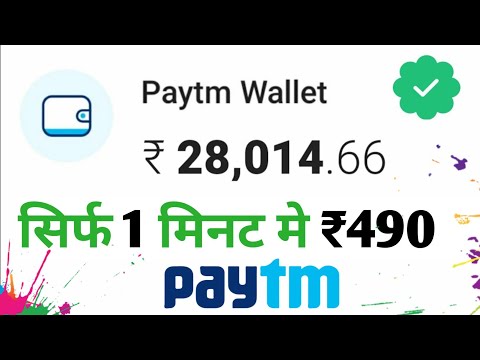 New Earning App 2022 | Add ₹490 Instant Free Paytm Cash | Best Earning Apps 2022