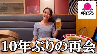 １０年ぶりに札幌に再上陸したバーミヤンで飲んだら最高すぎた