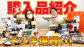 【開封動画】みちょぱ、吉村が普段の買い物をさらけ出します。