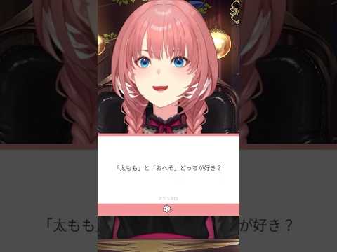 フェチ質問に対し真剣に解説するルイ姉ｗ【ホロライブ切り抜き/鷹嶺ルイ】#shorts