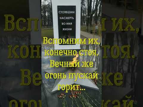 С Днём Великой Победы! 9 Мая