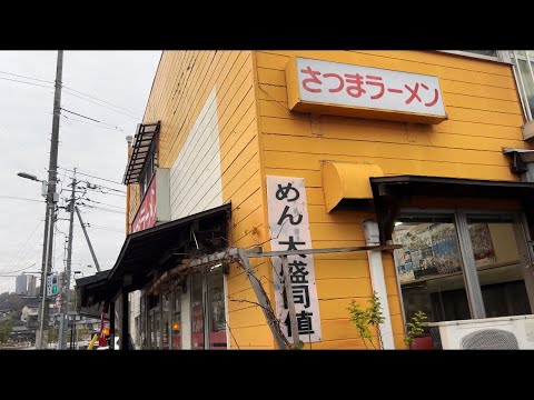 【岡山県津山市】第2回県北ラーメン王者。当時の詳細求む！！