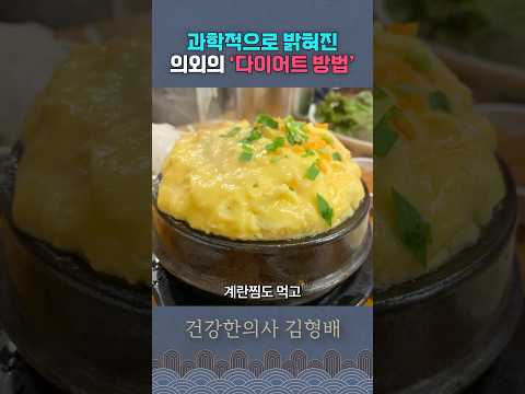 "나만 왜 안 빠질까?" 살 빼고 싶다면 반드시 가져야 할 습관 1가지