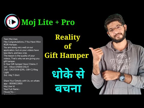 Moj gift hamper reality | Moj apps gift hamper | DSLR, Ring light , tshirt gift by moj lite |