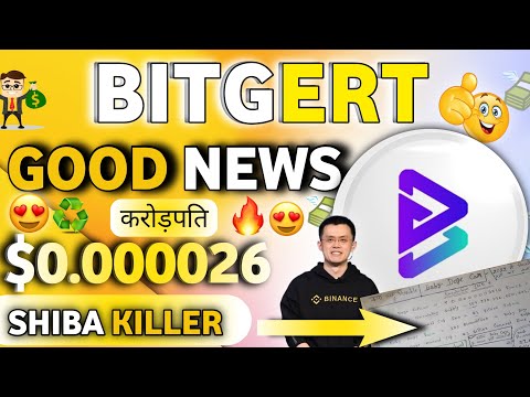 Bitgert coin BINANCE LISTING🔥Brise coin news today🔥Bitgert coin price prediction🔥BITGERT COIN NEWS