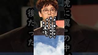 【虎に翼】滝藤賢一に起きた感動の生放送「天国なんだね」#shorts #エピソード