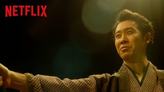 映画『浅草キッド』師匠とは 篇 - Netflix