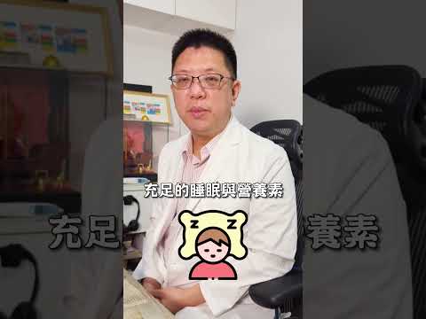 洗完澡起疹子？皮膚總是癢癢的怎麼辦？ #皮膚 #皮膚病 #皮膚保養 #醫生 #寶媽 #板橋 #呂品醫師