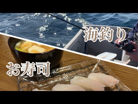 長男と👌海でのんびりボート🎣釣れた魚を調理してみました♪ 【第195回】