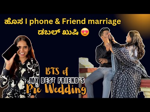 BTS of Pre-wedding♥️ | New 16pro max📱#wedding #bestfriend #subscribe #vlog