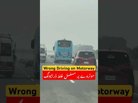 Wrong Driving on Motorway #umaisavlogs