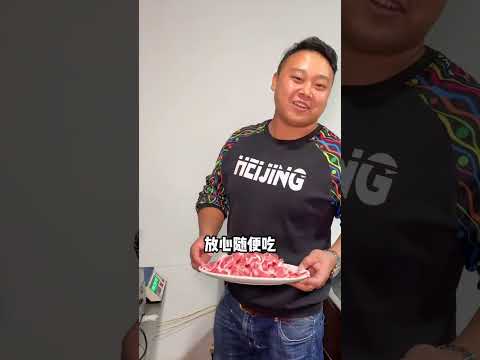 简单粗暴就是牛羊肉，吃两斤当场再S一斤！就是吃肉吃得劲