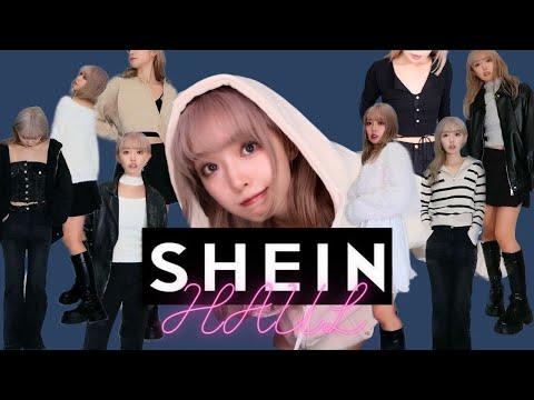 【SHEIN】最強秋冬アイテムを使って10コーデ紹介🎀💭骨格ストレートさん必見🪄