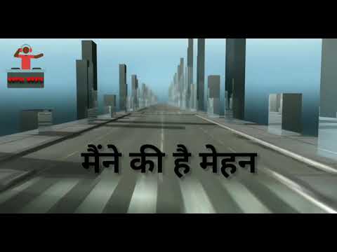 Maine Ki Hai Mehnat | Whatsapp Status | GOPAL MUSIC |