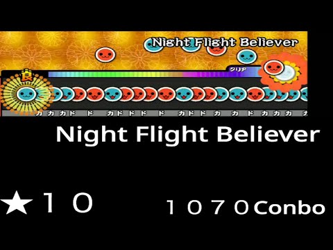 太鼓の達人　Night Flight Believer　創作譜面