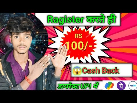 ₹100/Day 💪New Earning App ✅ ! Kamai Kendra App Se Paisa Kese Kamaye