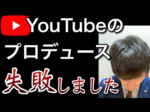 半年で10万人登録を達成する事が出来ませんでした。申し訳ございません。