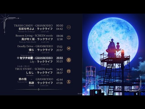 all Bungou Stray Dogs songs (SS1-5/Movie)