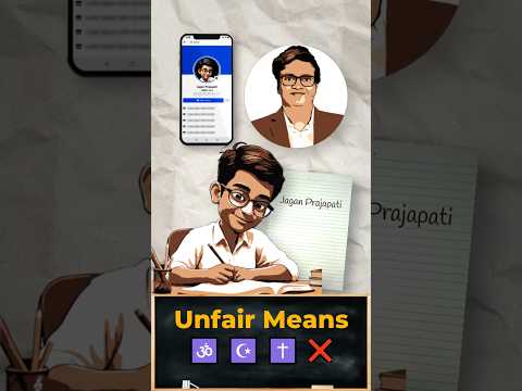 Unfair Means in CA exams | Cheating in exam