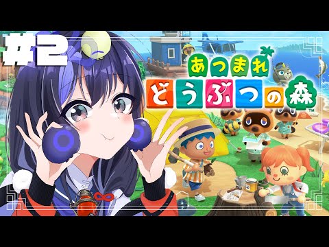 【あつまれどうぶつの森】#2日目 釣り！釣り！釣り！釣り！【先斗寧/にじさんじ】