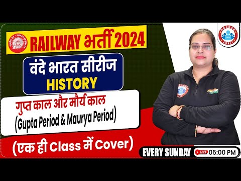 Railway Exams 2024 | GS For Railway Exams | Gupta Period & Maurya Period | History by Parul Mam