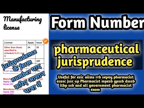 pharmaceutical jurisprudence form number#rrbpharmacistexampreparation#dsssb#osssc#jssc