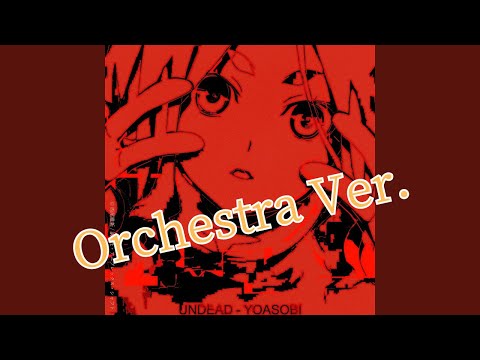 オーケストラ編曲 アニメ【〈物語〉シリーズ　オフ&モンスターシーズン】主題歌 YOASOBI「UNDEAD」~Orchestra Ver.~